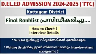 D.el.ed Admission 2024 | Kottayam District | Finsl Ranklist Published | Interview | Kerala D.el.ed