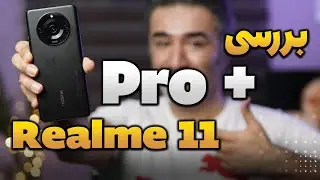 Realme 11 Pro Plus | بررسی فارسی ریلمی 11 پرو پلاس