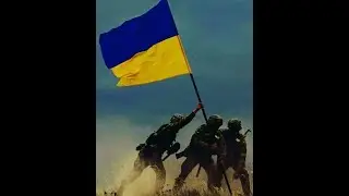 УКРАЇНА! ДО ПЕРЕМОГИ!