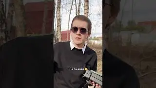 Часть 2 - Паулини Токсикович негодует 🤷‍♂️