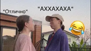 Попробуй не Засмеяться с Водой во Рту // ЧЕЛЛЕНДЖ