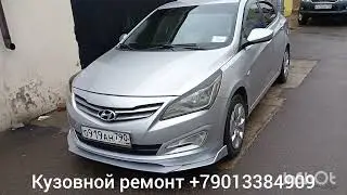 8 октября 2023 г.