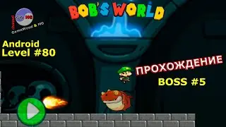 Level 80 | Boss #5 | Bob's World - Super Adventure | 3-star | Android