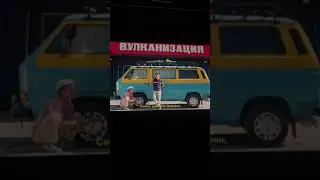 Аяш2часть