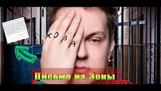 Хованский извинился за песню про Норд-Ост