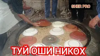 ВОРУХ--2021 ТУЙ ОШИ НИКОХ