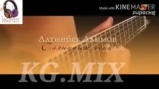 Алтынбек Алымов-Сагындым сени
