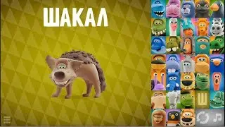 Балакаюча АБЕТКА
