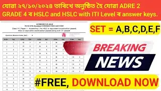 Free Download. Adre 2.0 Grade 4 HSLC & HSLC with iti Level answer key 2024. Adre driver answer key.