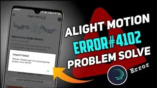 Alight Motion Login Error Fix | How To Solve Alight Motion Login Problem