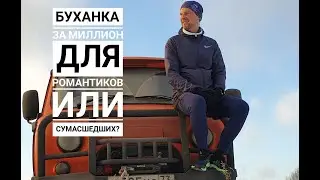 УАЗ СГР Экспедиция. 