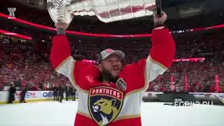 Сергей Бобровский и его Кубок Стэнли | Sergei Bobrovsky and Stanley Cup
