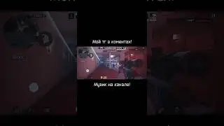 Новая эра монтажа♥️ #standoff2 #fragmovie #youtubeshorts #shorts