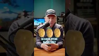 🍟 Кайдзен и чистка картошки #кайдзен #shorts