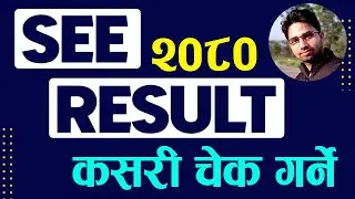SEE Result Kasari herne || SEE Result with GRADE SHEET ||  २०८०