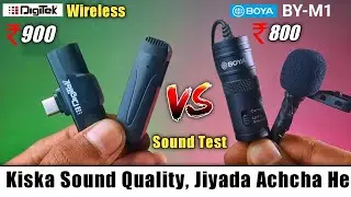 BOYA By-M1 Vs Digitek Wireless Microphone Sound Comparison | Which Is The Best For Youtoube Video
