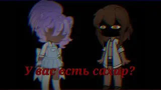 Страшилка 