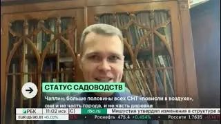 Статус садоводств. Все СНТ смогут получить статус сельских территорий,