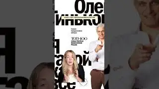 Топ-5 книг для девушек для саморазвития