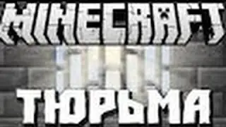 Играем В Prison на Cristalix#1