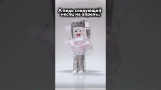 Как время быстро летит..