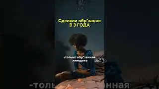 сделали обр*зание в 3 года😳 #кинонавечер #фильмы #фильм #цветокпустыни