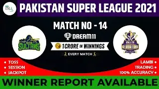 PSL 2021 | 14th Match Prediction | Gladiators vs Sultan | Advanced Match Prediction 