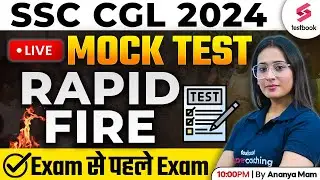 SSC CGL 2024 English Mock Test | English Live Mock Test Rapid Fire SSC CGL 2024 | By Ananya Ma'am