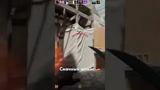 Хорошо вошло