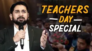 Teachers Day Special Video | A Student’s Emotions For His Teacher Munawar Zama English House Academy