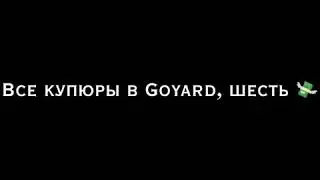 Футаж "Я гоню быстро" - Slawa Marlow