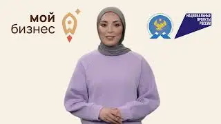 Поможем зарегистрировать ИП