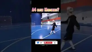 номер а4 