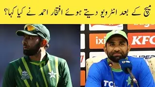 Iftikhar Ahmed Interview | Indian Media Reaction On Iftikhar Ahmed Batting