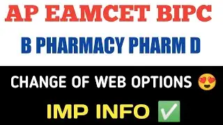 AP EAMCET BIPC B PHARMACY PHARM D COUNCELLING CHANGE OF WEB OPTIONS TODAY LAST /2ND PHASE COUNCELING