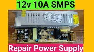 Repair SMPS Power Supply | 12v 10A SMPS Power Supply | Repair Power Supply | SMPS | Power Supply