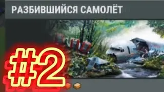Прохождение игры Last Day on Earth:Survival #2