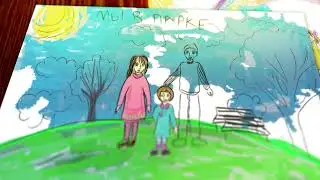 дома тебя ждут....