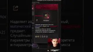 ПРАВИЛЬНЫЙ КРАФТ В UNDECEMBER