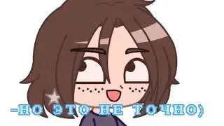 ||ВАЖНАЯ ИНФА! ||когда читаете текст остонавлевайте ВИДЕО||