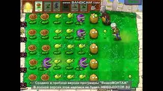 Прохождение растения против зомби №3