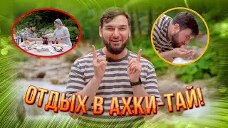 Туристический комплекс Ахки Тай, Беной