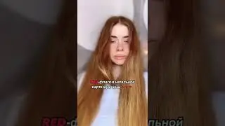 #гороскоп #астролог #астрология #отношения #любовь