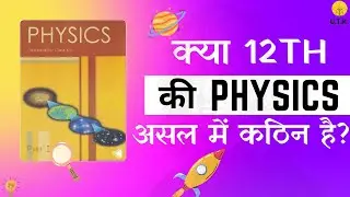 Class 12th Physics Most important massage for everyone #boardexam2025