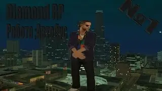 Diamond RP(Crystal):Работа:Автобус