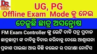 ug pg exam date 2021| ug exam news 2021 today| pg exam news 2021 today| ug pg semester exam