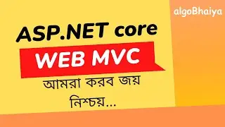 ASP.NET Core MVC Bangla | MVC কী? Explained Simply | Part 1