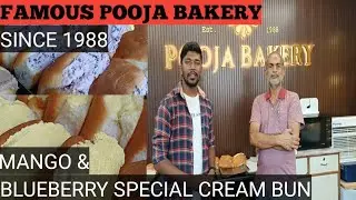 Pooja Bakery Famous Cream Bun | RT Nagar | @maheshtalks1717