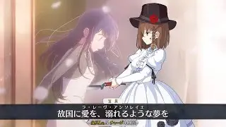 Corday pays Hoshino Ai a visit