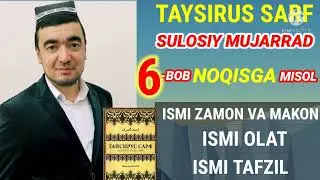 ISMI ZAMON VA ISMI MAKON  ISMI OLAT   ISMI TAFZIL  SULOSIY MUJARRAD, 6-BOBINING NOQISIGA MISOL